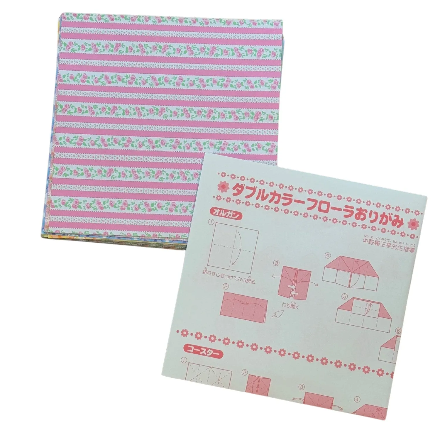 150 Sheets Floral Japanese Origami Paper Box Kit