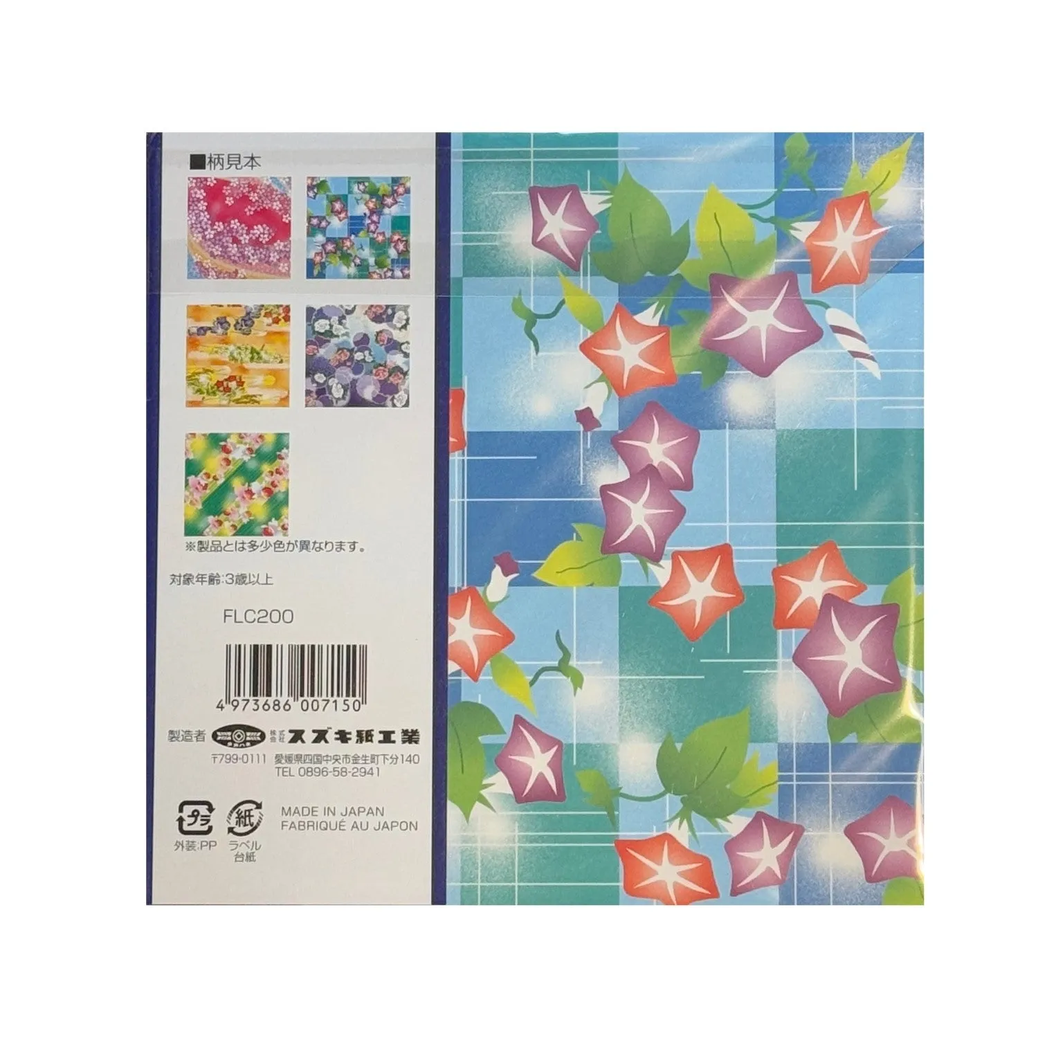 Pack 40 Sheets Floral Chiyogami Japanese Origami Paper